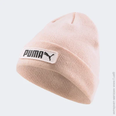  Puma Classic Cuff Beanie (023434-07-OSFM)