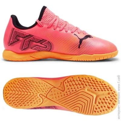 Puma Future 7 Play (107739-03-35)