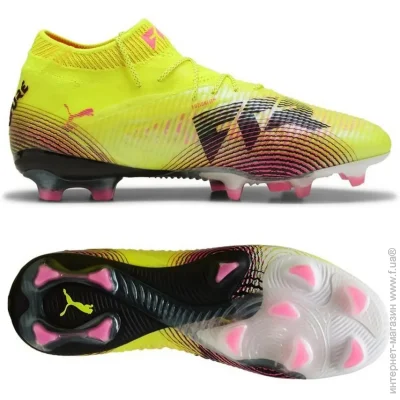Puma Future 8 PRO (108138-03-42)