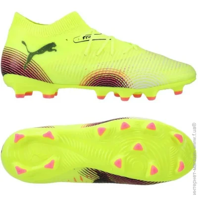 Puma Future 8 PRO (108142-03-37)