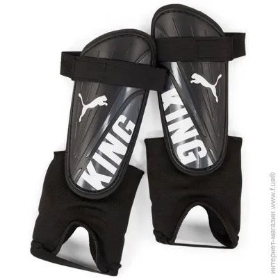  Puma King Ankle (030934-01-L (155-175 ))