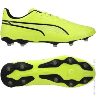 Puma KING Match (107570-04-43)