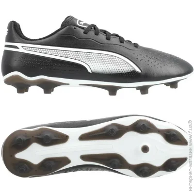 Puma KING Match FG/AG (107570-01-42.5)