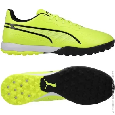  Puma KING Match TT (107260-04-42.5)