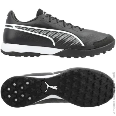  Puma KING Pro TT (107255-01-45)