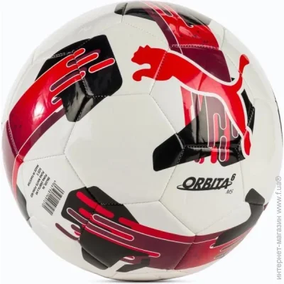  ' Puma Orbita 6 MS (084335-04)