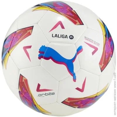   Puma ORBITA LALIGA (084109-01-5)