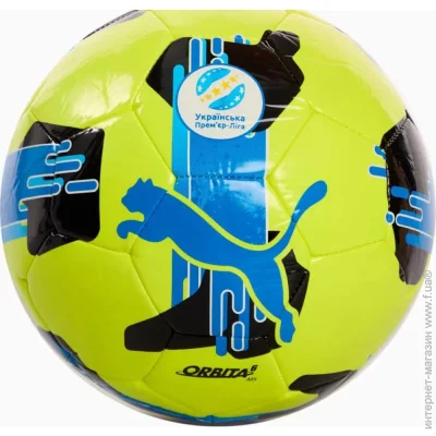  ' Puma ' Orbita UPL (MS)   5 084593-02