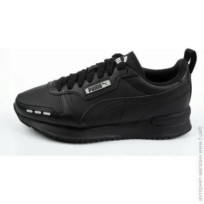    Puma R78 (374428-01-39)