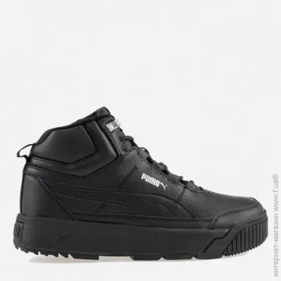    Puma Tarrenz SB II (38639203-44.5)