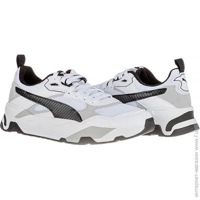   Puma Trinity  44.5 (7d38928901 44.5)