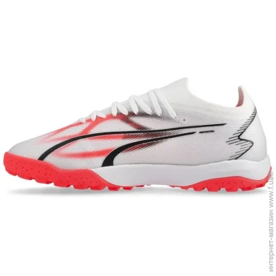  Puma Ultra Match (107521-01-44.5)