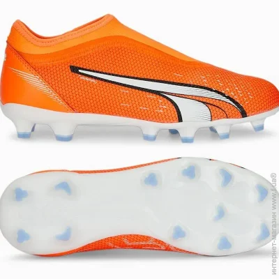 Puma ULTRA Match LL (107229-01-37)