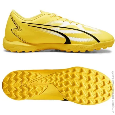  Puma Ultra Play Tt (107528-04-42.5)
