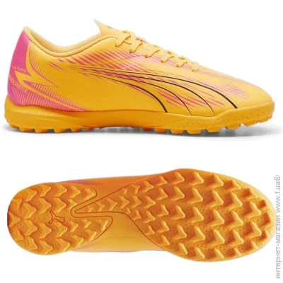  Puma Ultra Play TT (107765-03-45)