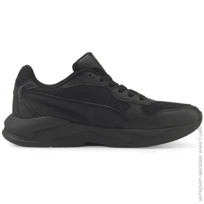    Puma X-RAY (372602-01-41)