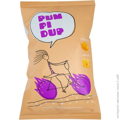 Pumpidup      90