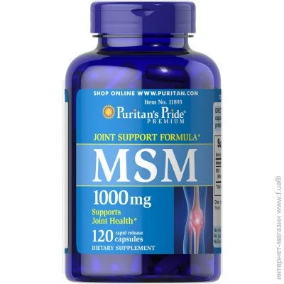   Puritan's Pride MSM 1000, 120 