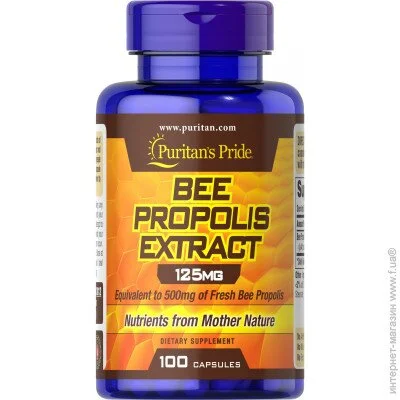   Puritan's Pride Bee Propolis Extract 125 mg 100 Caps (000015503)