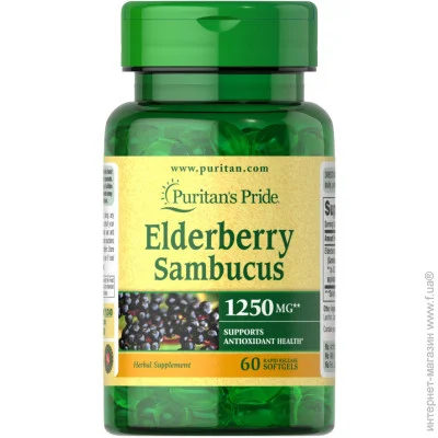     Puritan's Pride Elderberry Sambucus 1250 mg, 60 