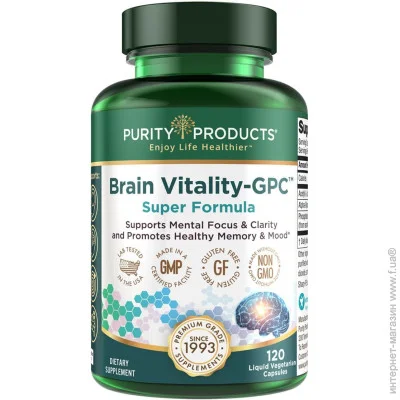  Purity Products  -       Brain Vitality-GPC 120 
