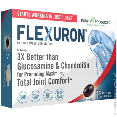   Purity Products        Flexuron 30 
