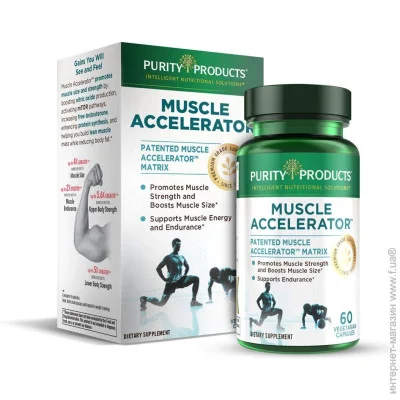   Purity Products  ,     Muscle Accelerator 60 