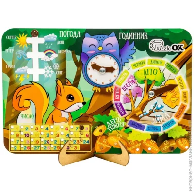 Puzzleok    -14470  