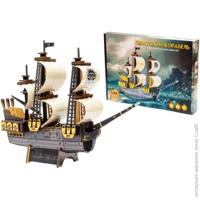  Puzzleok   (Puz-00928)