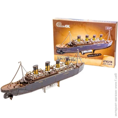  3D Puzzleok  (-26912) 
