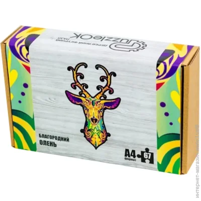  Puzzleok    A4   PuzA4-00731, 67  