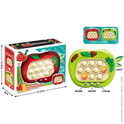   Qing Yuan  Pop it OTE0663033