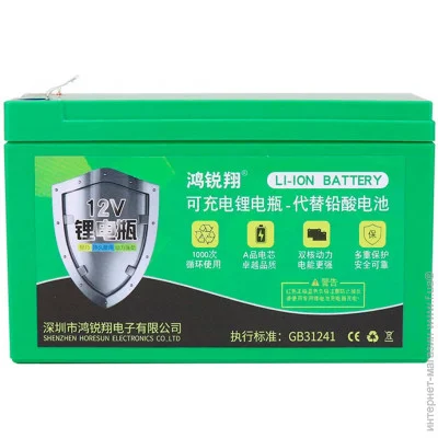    Qisuo 12V/16Ah Li-ion +   12,6V/2A