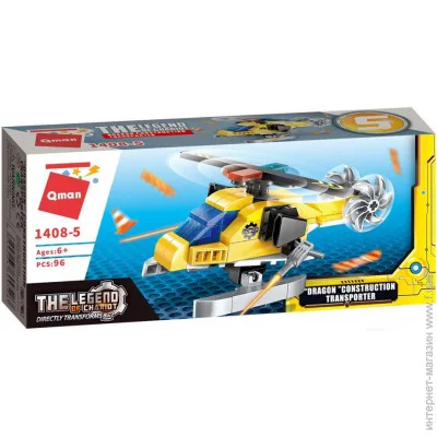  Qman : Construction Transporter (1408Q-5) 76 .