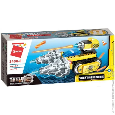  Qman : Digging Machine (1408Q-8) 76 .