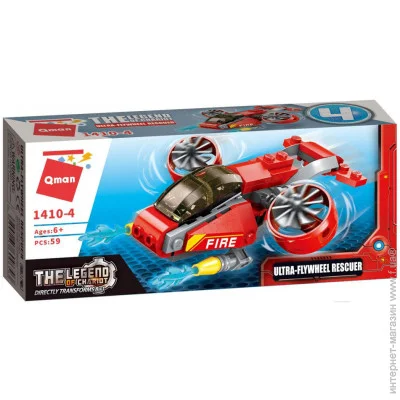  Qman  : Ultra-Flywheel Rescuer (1410-4) 79 .