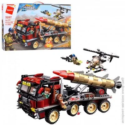  Qman   3207   , 661 