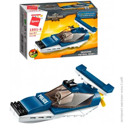  Qman Police:  (1801Q-8) 49 .