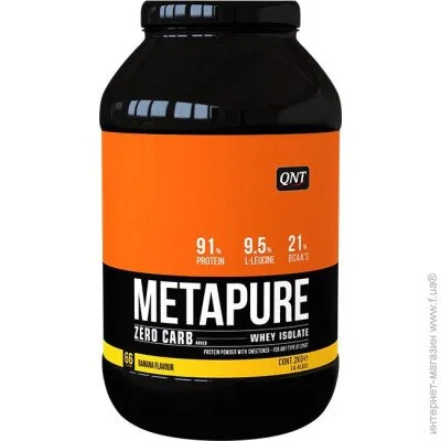  QNT Metapure Zero Carb 2, 