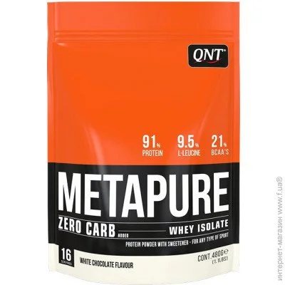  QNT Metapure Zero Carb 480,  