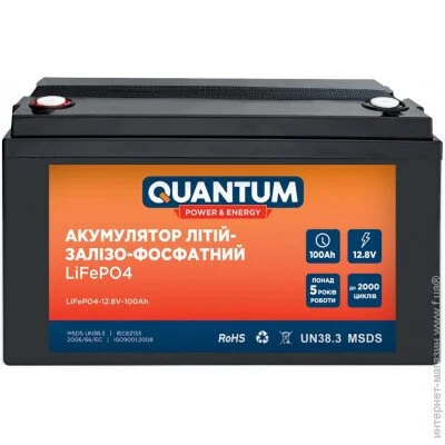    Quantum 12.8V/100Ah LFP