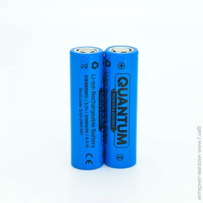 Quantum  18650 2 . (ICR18650FH/2200-PB2)
