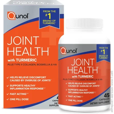   Qunol  -    5-in-1 Joint Support 45  (4384307983)