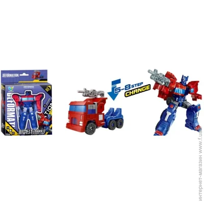  Qunxing Toys -  788-23Y_F