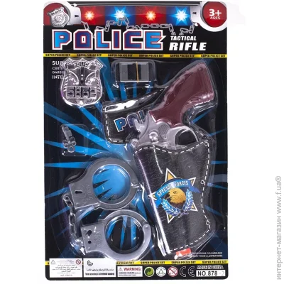  Qunxing Toys     878-2