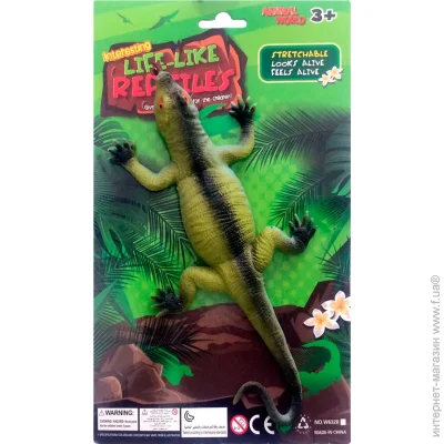  Qunxing Toys -  W6328-119