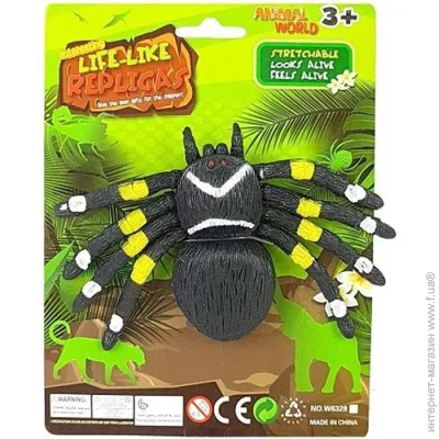  Qunxing Toys -  W6328-3150