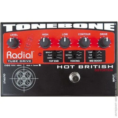    Radial Hot British