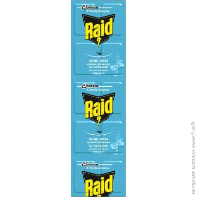    Raid  10 . (4823002005639)