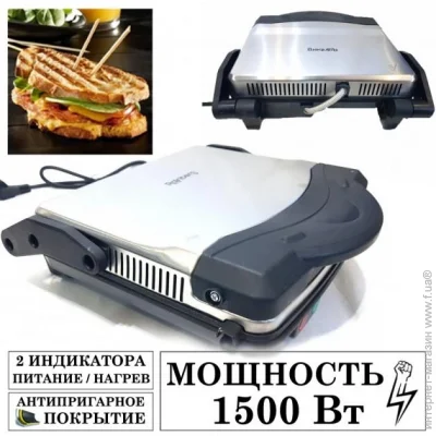   Rainberg  Rb-5406 1500  